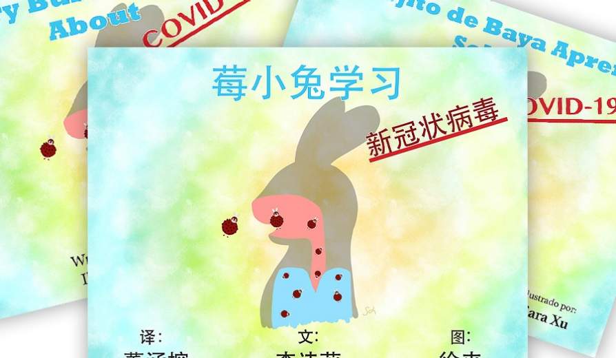 Berry Bunny